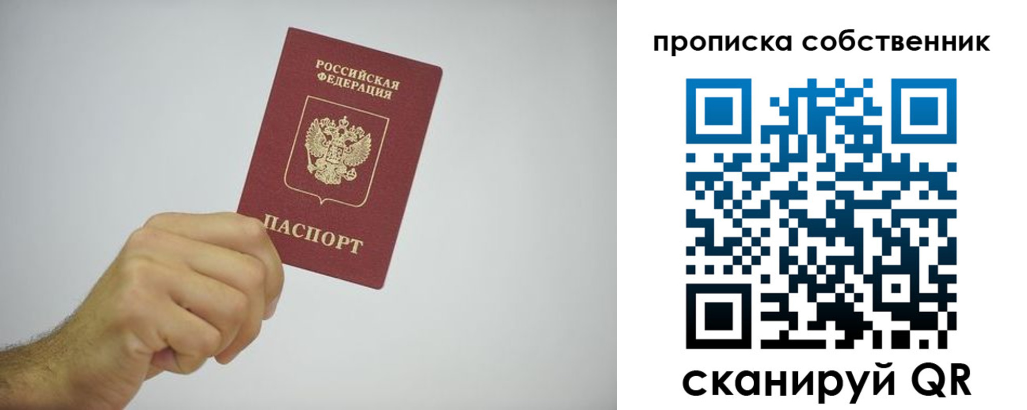 форма 3 в Ставропольском крае