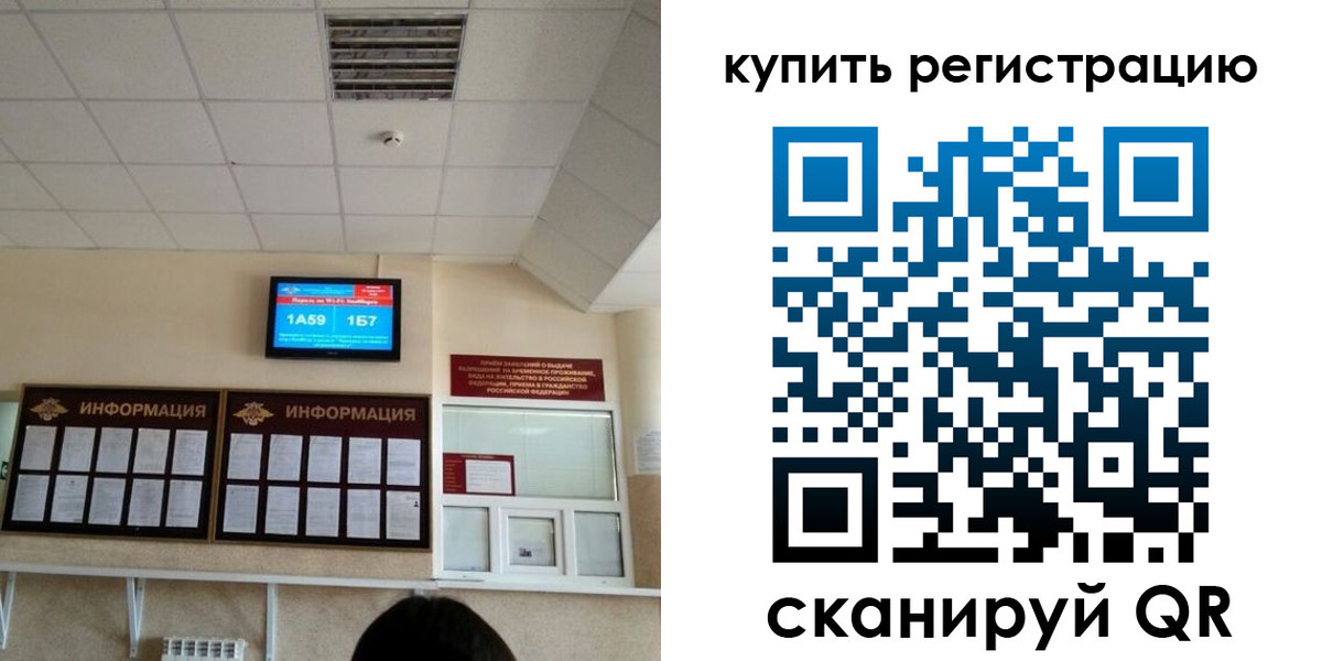 прописка для школы в Ставропольском крае